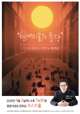 봄, 명동서 ‘지식의 향연’ 펼쳐진다