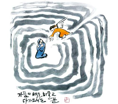 옛것에서 새것을 꺼내다… 우리 시대에 맞게 현대화