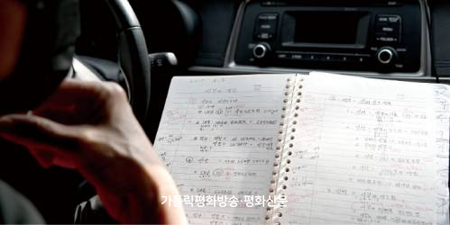 신천지 탈퇴 신자 인터뷰