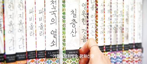 고통 속에 꽃피는 믿음·희망… 우리를 위로하는 고전 명작