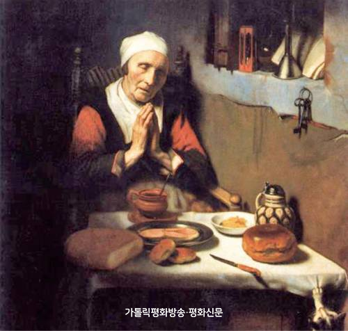 매일 바치는 ‘주님의 기도’ 하루치 양식이 뭐길래