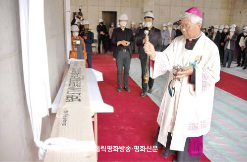 대전교구 세종 신교구청사 상량식 거행
