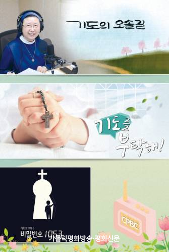 혐오·비난에 지친 우리에게 사랑·희망·위로의 말로 ‘토닥토닥’
