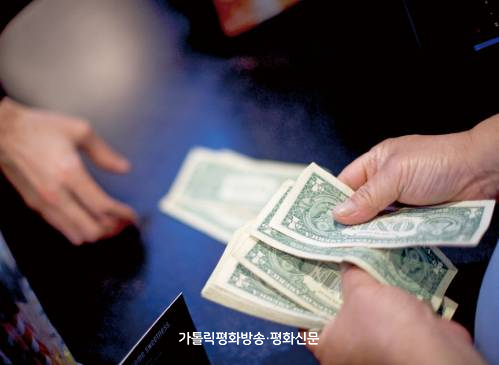 예수님도 재테크에 관심이 많으셨습니다