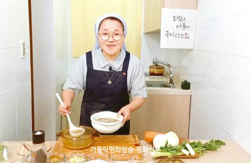 사라의 빵·야곱의 렌즈콩 스튜… 성경 시대 음식 함께 만들어 볼까요!