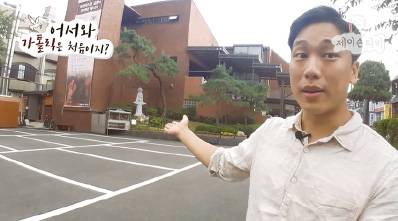 이제 유튜브 선교가 대세… 교리 수업·성지 순례도 재밌는 영상으로!