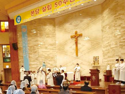 인천 산곡동본당 설립 50주년 미사 “반백 년 은총에 감사”