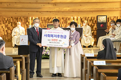 대전 홍성본당 설립 70주년 기념 미사 봉헌