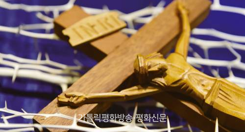 회개하고 자선 베풀며 주님 부활 준비하는 은총의 시간