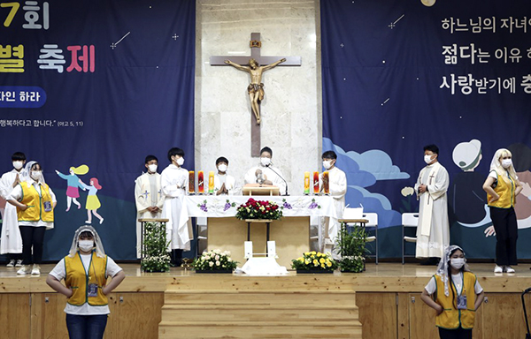 인천교구 청소년사목국 ‘제27회 바다의 별 축제’