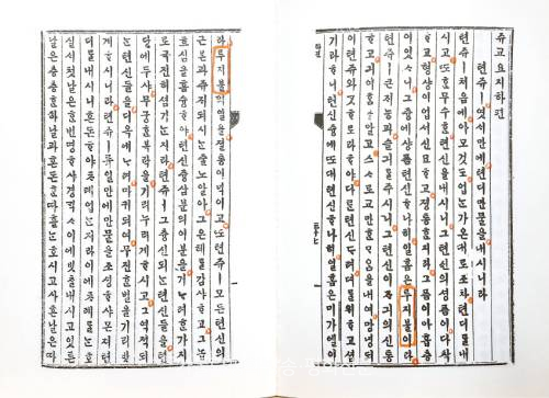 한국의 첫 영세자 이승훈, 천당지옥설·위천주론 내세워 배교 선언 