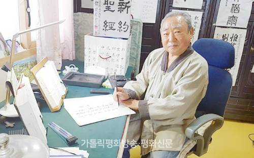 3년간 한문 성경 신·구약 필사  붓으로 쓰며 느끼는 말씀의 맛