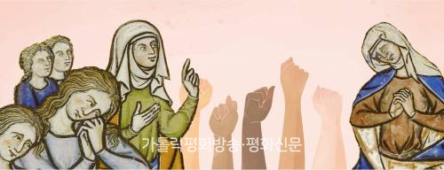폭력에 맞서는 구약시대 여성들의 비폭력 저항