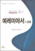책꽂이
