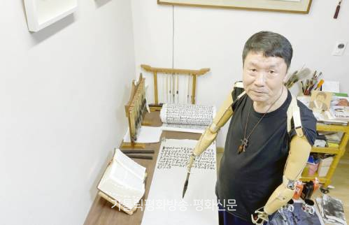 두 팔 없어도 정성껏 성경 필사 “하루라도 빠지면 찜찜합니다”
