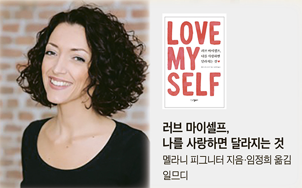 2022년 새해, 용기와 희망 불어넣는 책 읽으며 맞이하자
