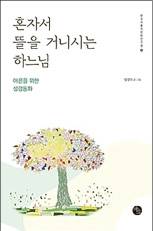 책꽂이