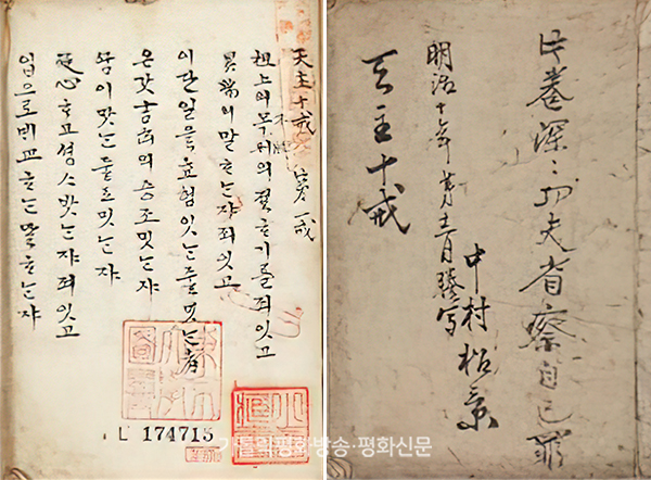 계명마다 구체적 행동 규범 제시하고, 하나하나 실생활에 적용해 설명