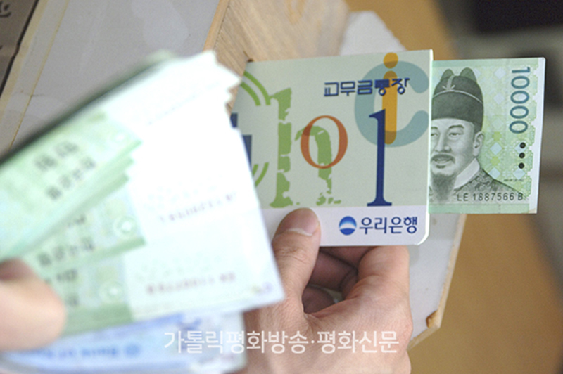 [궁금해요!] 교무금은 무엇이고, 십일조 꼭 내야 하나요?