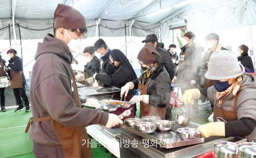 복음화를 통한 자비와 용서, 일치의 삶 권고