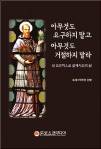 책꽂이 