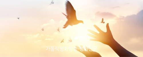[떠나자! 파울리타 수녀의 유익한 교리여행] (47) 여행지 : 그리스도교 영성