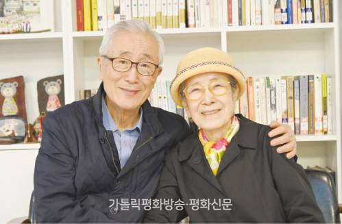 그날 싸운 일 그날 풀며 ...  다름을 존중하고 신앙으로 극복