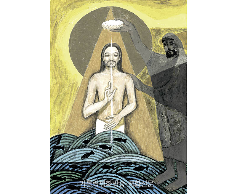 [가톨릭 영상교리] 예수님은 어떻게, 왜 우리에게 오셨을까 