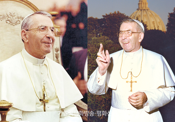 재위 33일 ‘미소의 교황’ 요한 바오로 1세, 복자품에 오르다