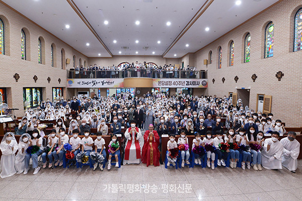 안동교구 모전동본당 설립 40주년 기념 미사 봉헌 