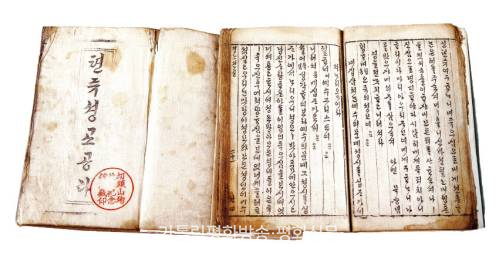 한글 기도·교리서 편찬에 앞장서고 천주가사로 호교론 펼쳐