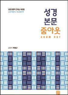 책꽂이