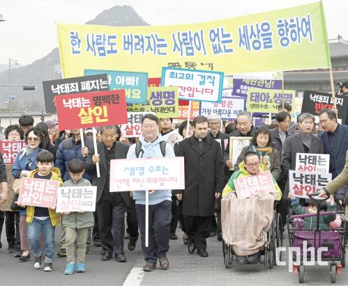 인간 생명은 철저하게 존중받고 보호 돼야