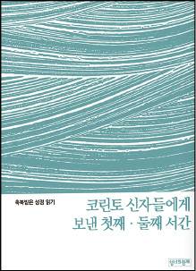 책꽂이
